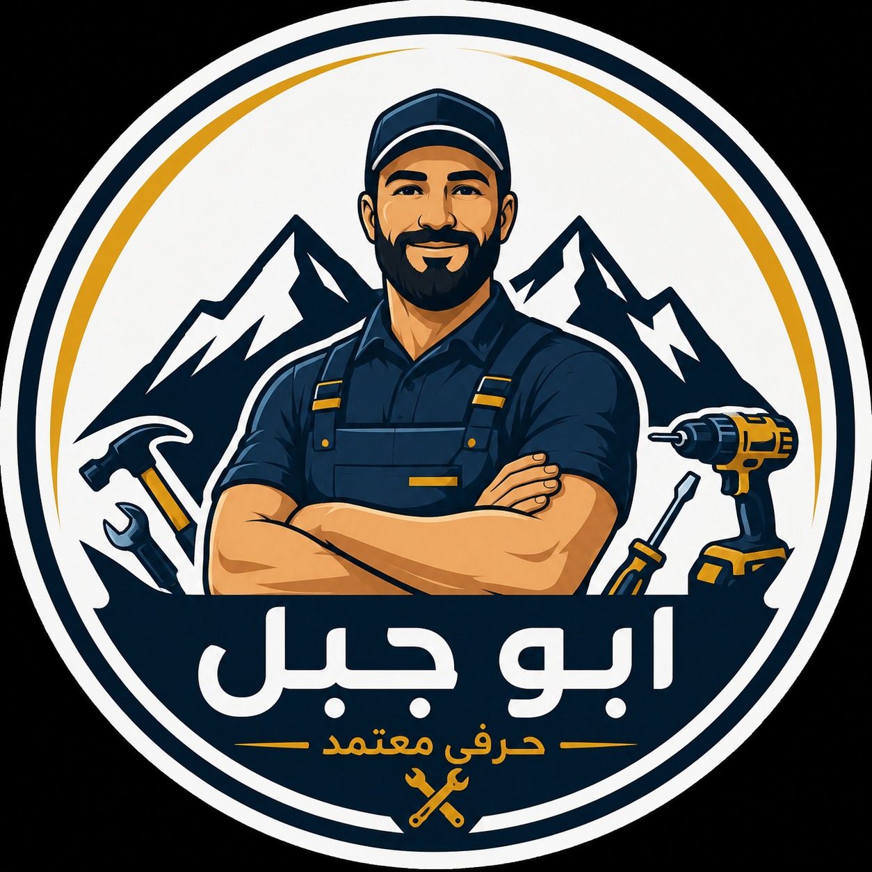 صورة محمد الشرايعه/ابو جبل